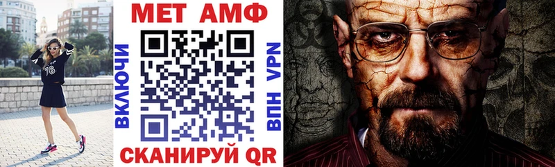 Купить где  Чадан  Amphetamine VHQ