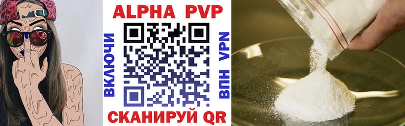 Купить где  Чадан  Альфа ПВП VHQ 