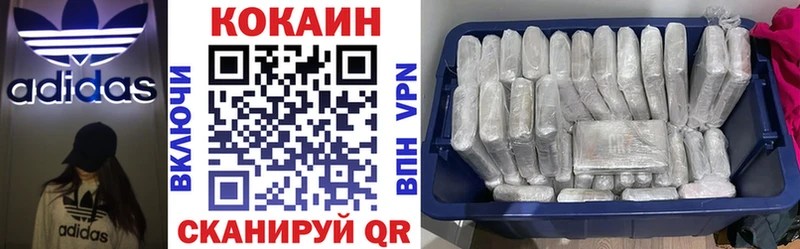 Купить  Чадан  COCAIN Эквадор 