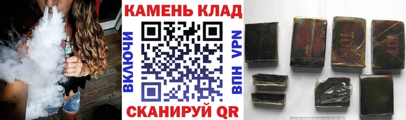 ГАШИШ гарик  Купить  Чадан 