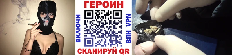Купить  Чадан  ГЕРОИН афганец 