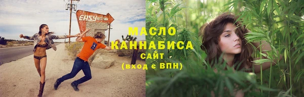 прущая мука Новокубанск
