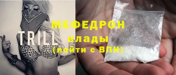 каннабис Новозыбков