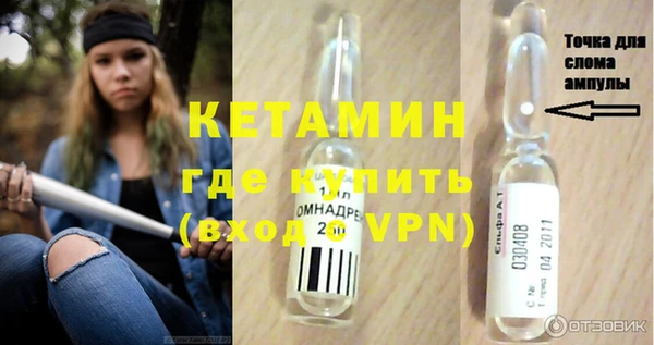 каннабис Новозыбков