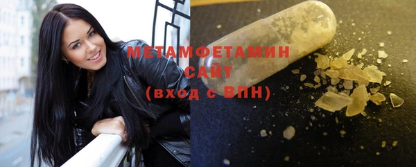 каннабис Новозыбков