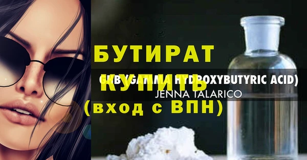 прущая мука Новокубанск