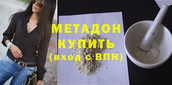 прущая мука Новокубанск