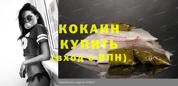 прущая мука Новокубанск