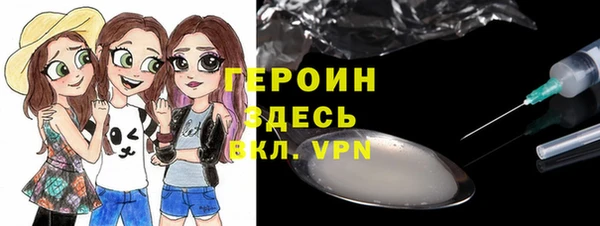 каннабис Новозыбков