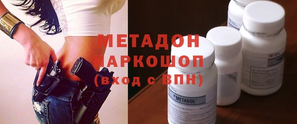 мефедрон мука Нея