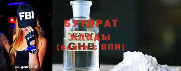 прущая мука Новокубанск