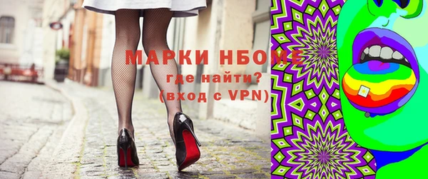 прущая мука Новокубанск