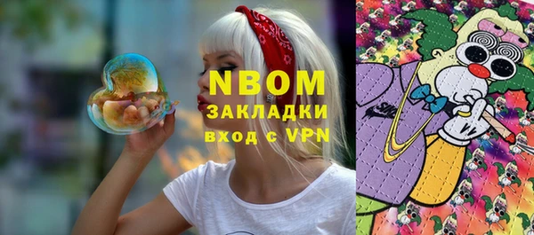 каннабис Новозыбков