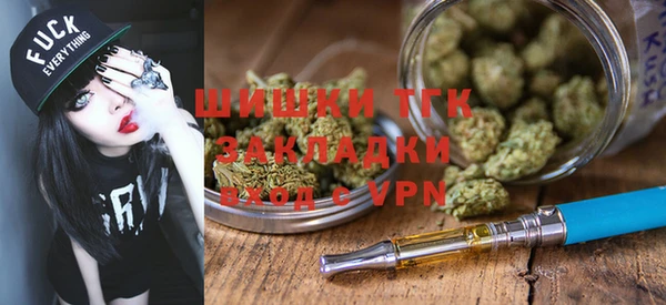 метамфетамин Нефтекумск
