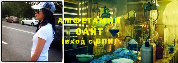каннабис Новозыбков