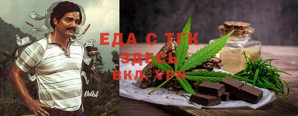 mdpv Нефтегорск