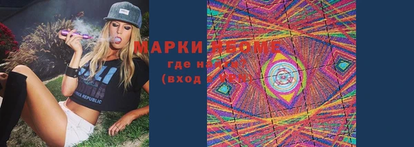 метамфетамин Нефтекумск