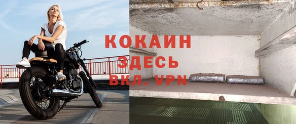 прущая мука Новокубанск