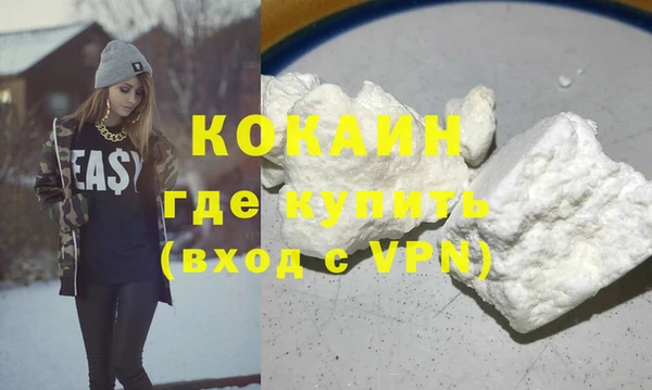каннабис Новозыбков