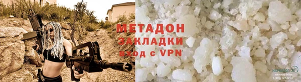 мефедрон мука Нея