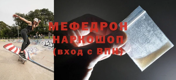 прущая мука Новокубанск