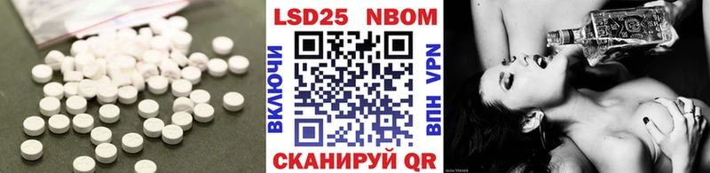 Купить закладки  Чадан  Лсд 25 экстази ecstasy 