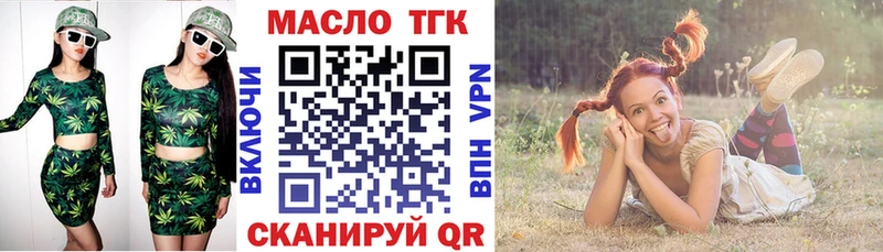 Купить закладки  Чадан  ТГК жижа 
