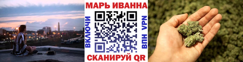 Купить где  Чадан  Конопля LSD WEED 